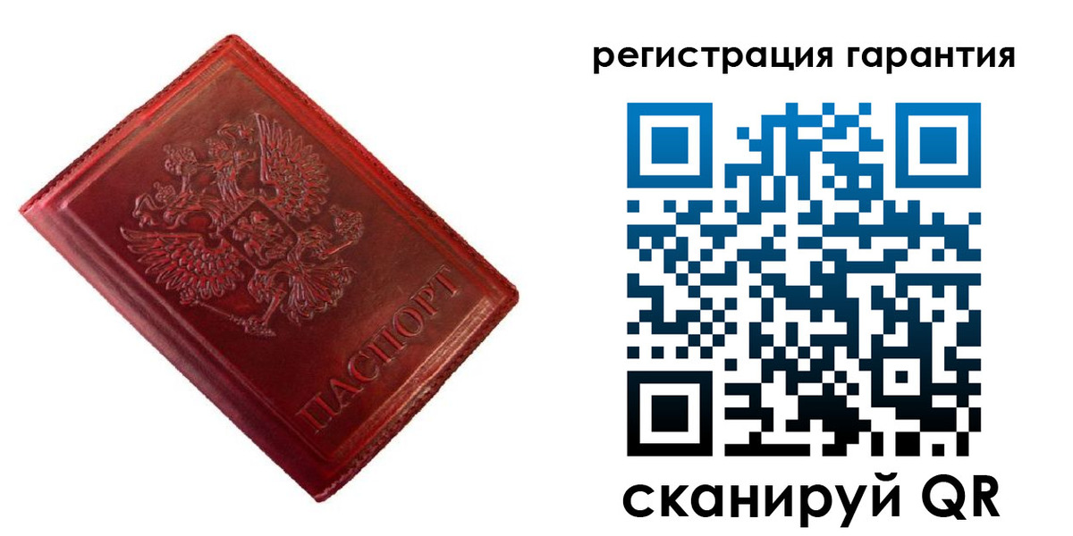 прописка иностранных граждан в Москве