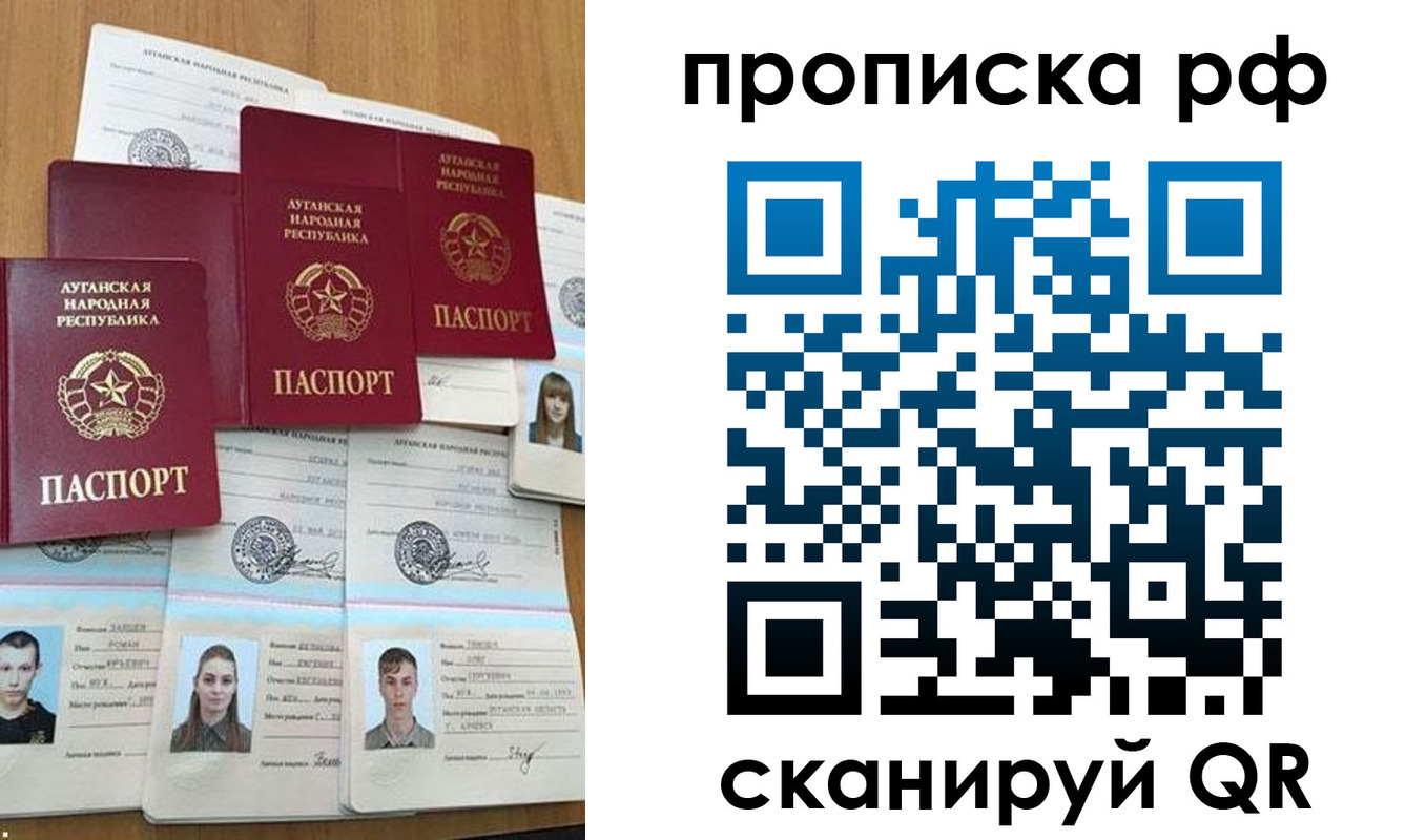 найти адрес прописки в Москве