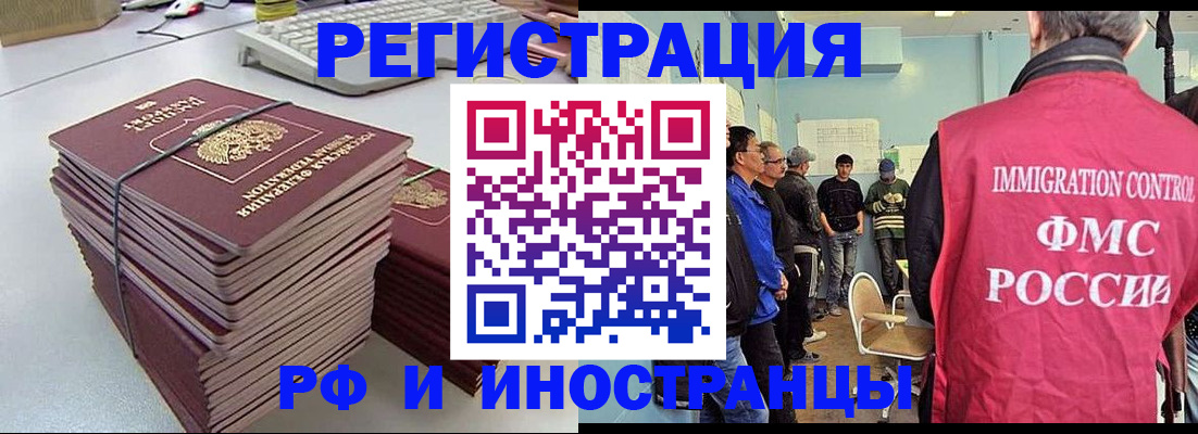 найти адрес прописки в Москве